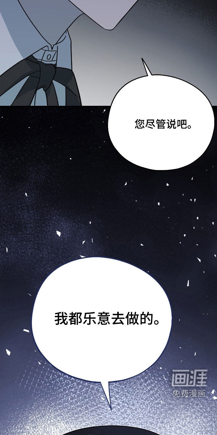 第26话 第3页