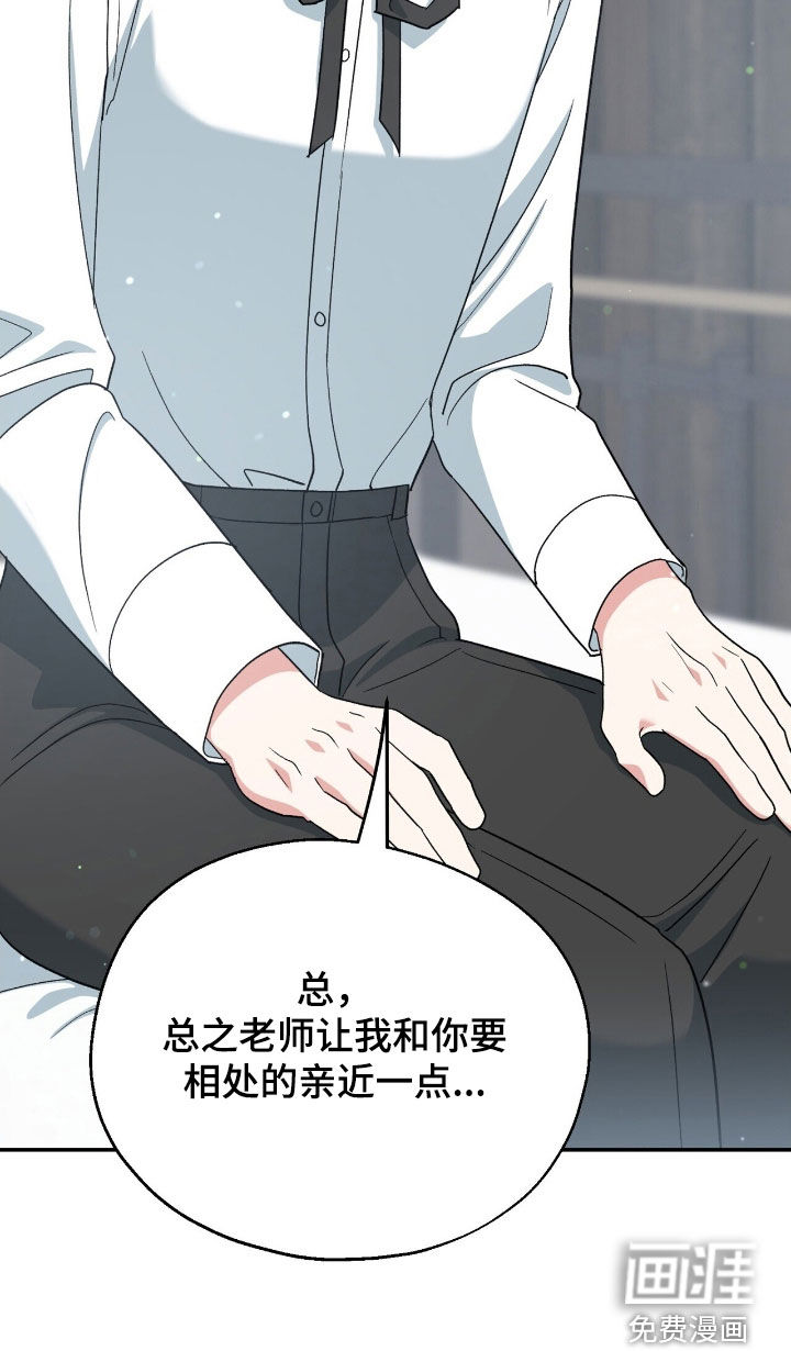 第26话 第20页