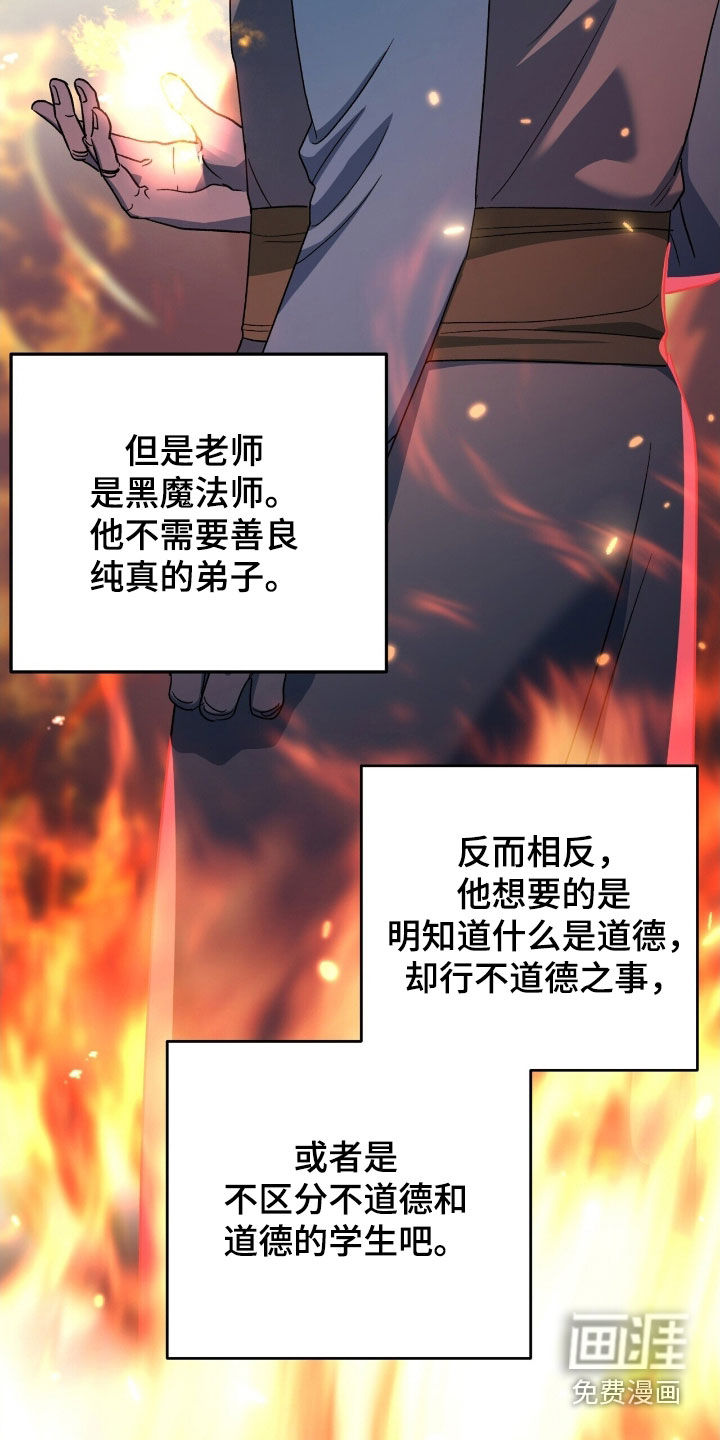 第25话 第27页