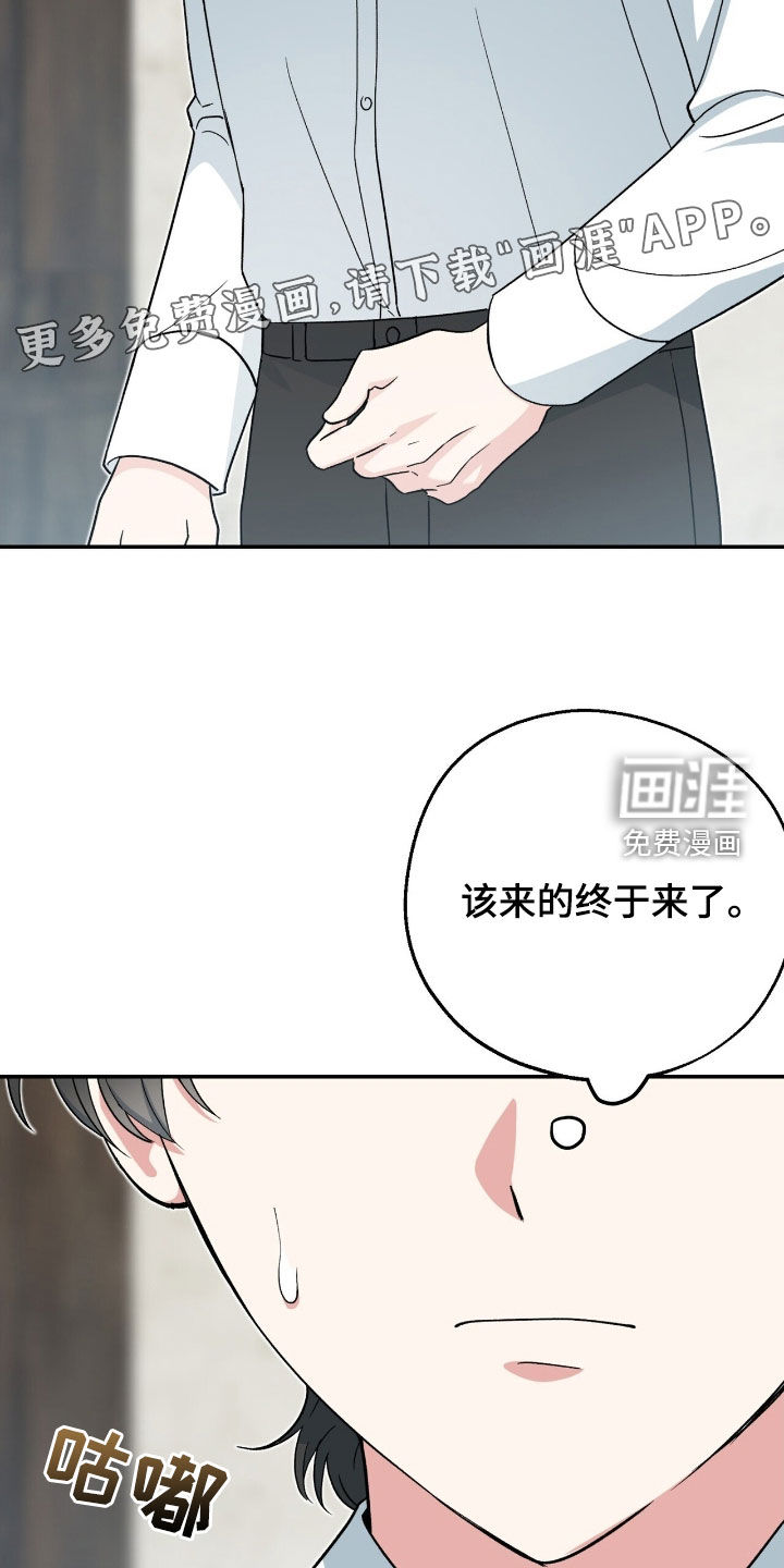 第25话 第4页