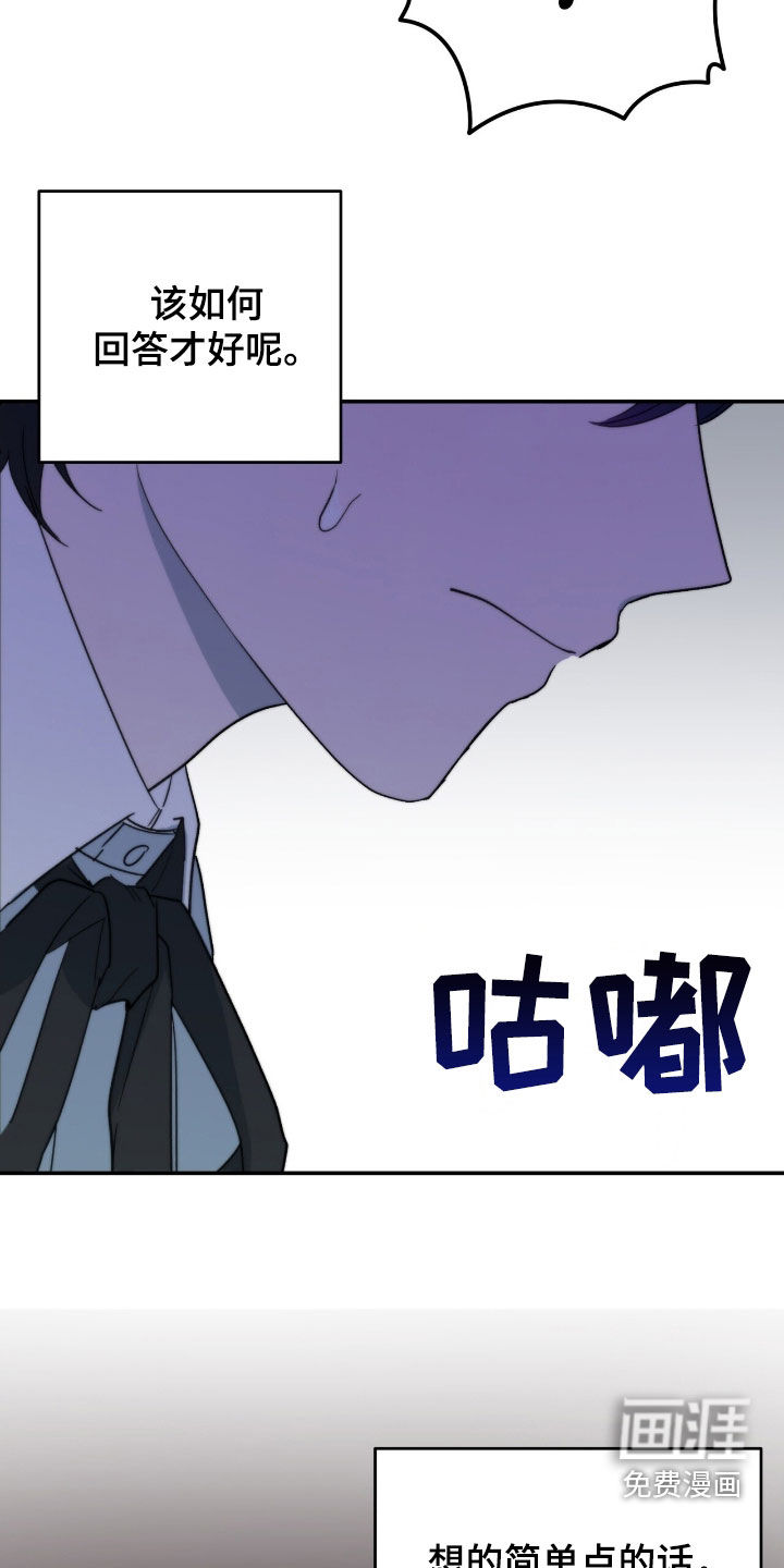 第25话 第25页