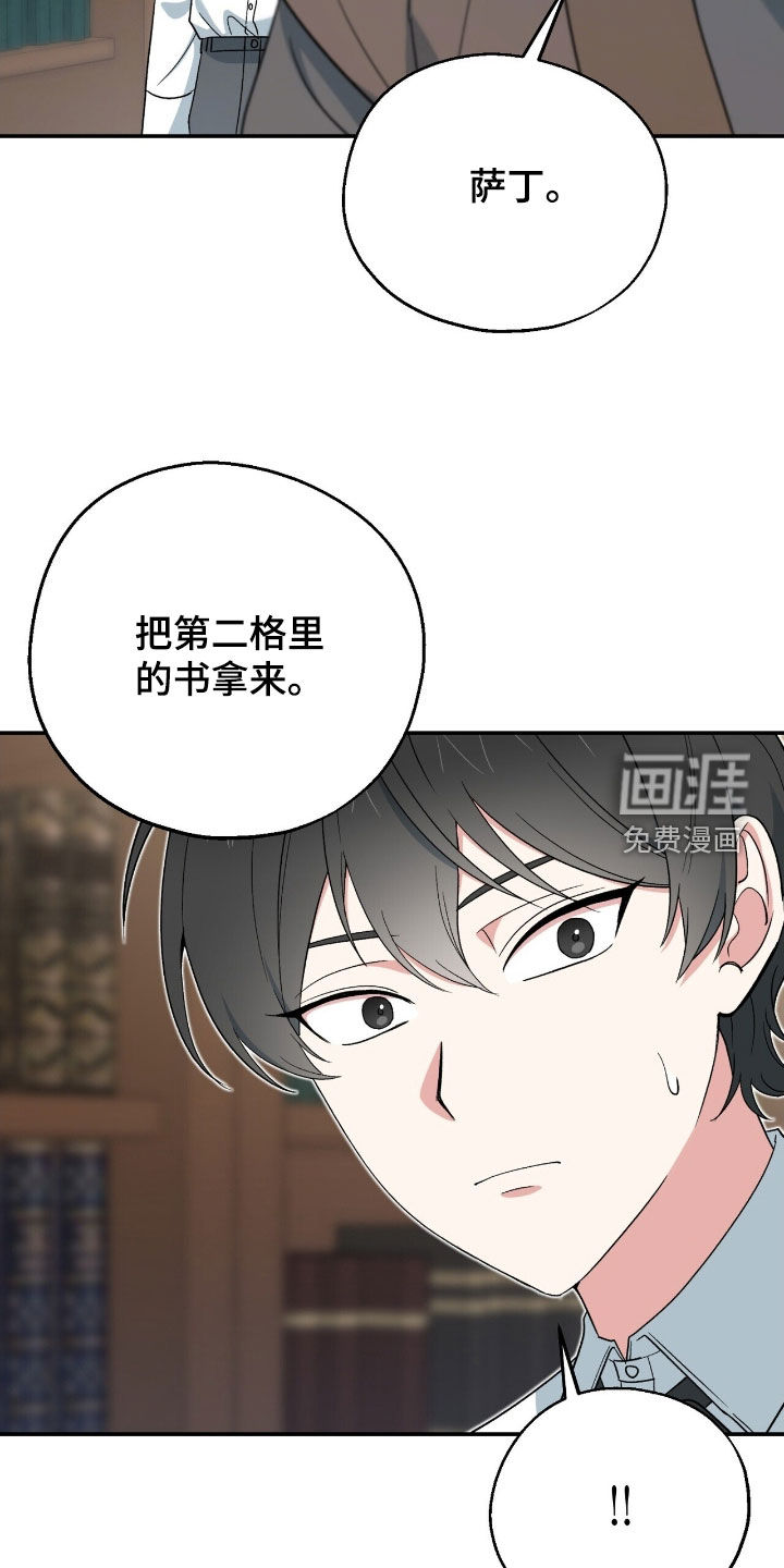第25话 第9页