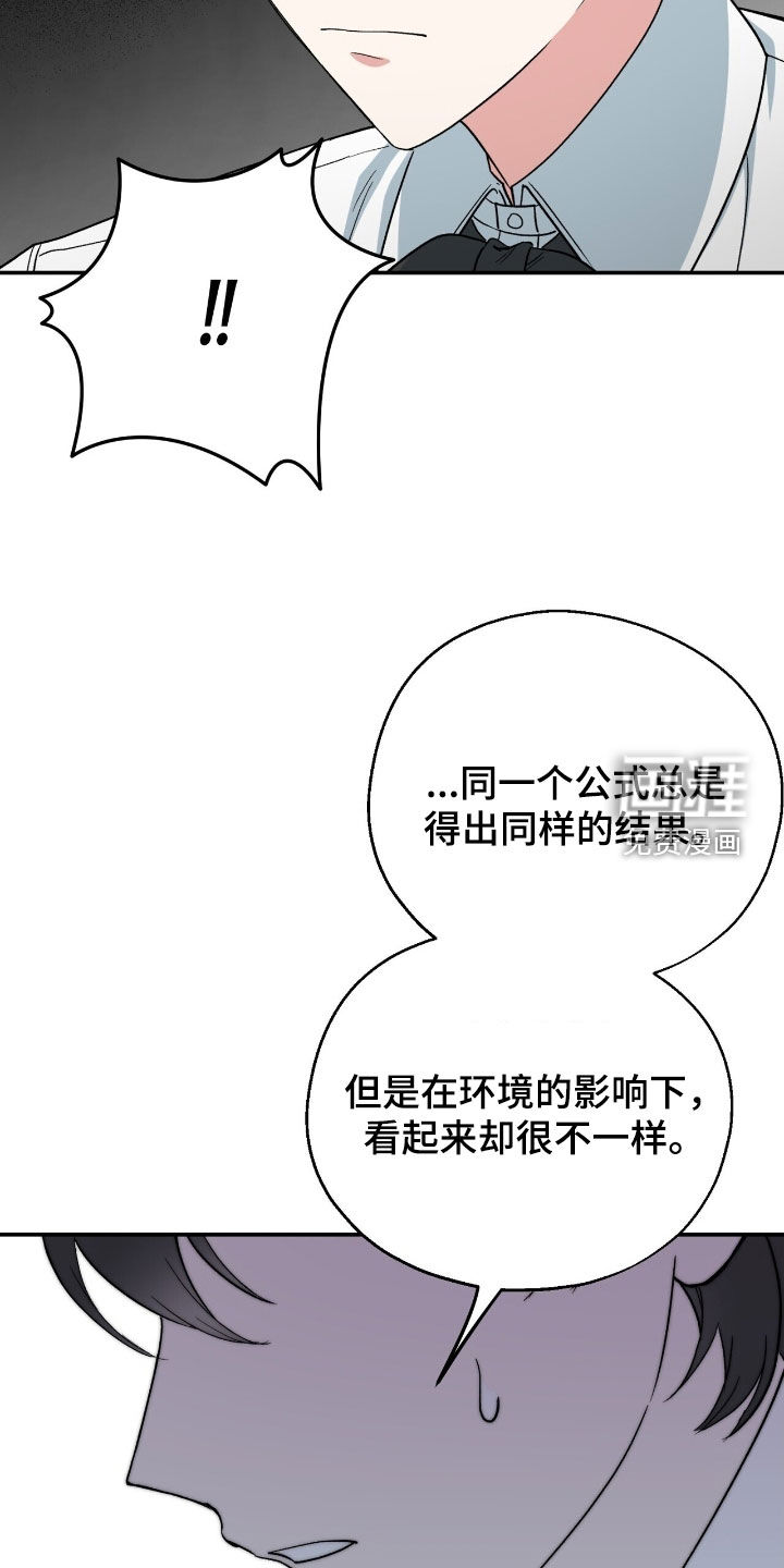 第25话 第13页