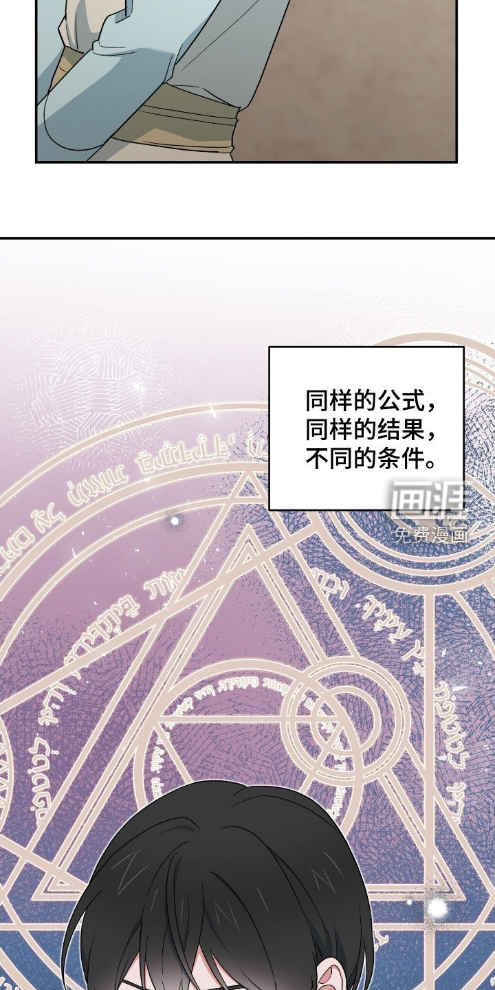第25话 第15页