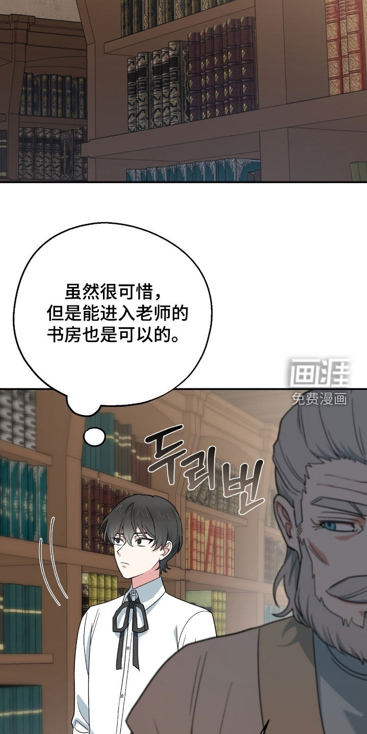 第25话 第8页