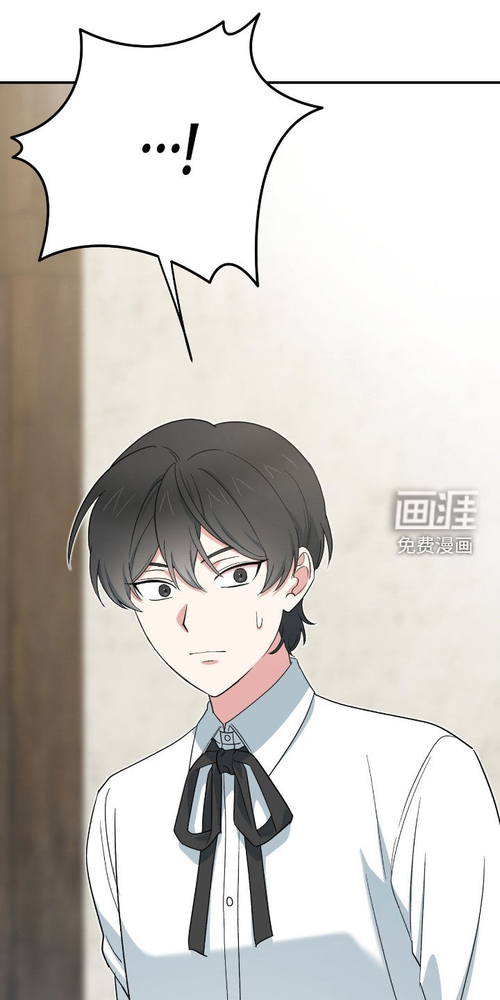 第25话 第3页