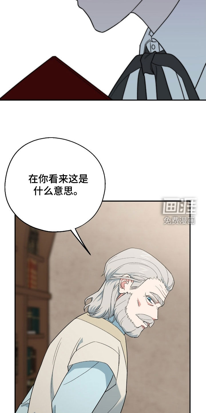 第25话 第14页