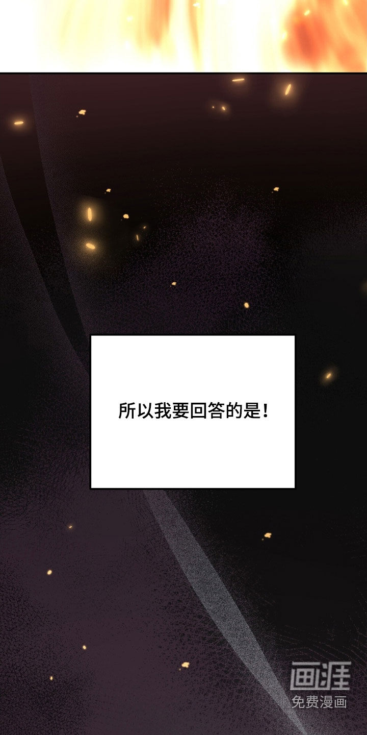 第25话 第28页