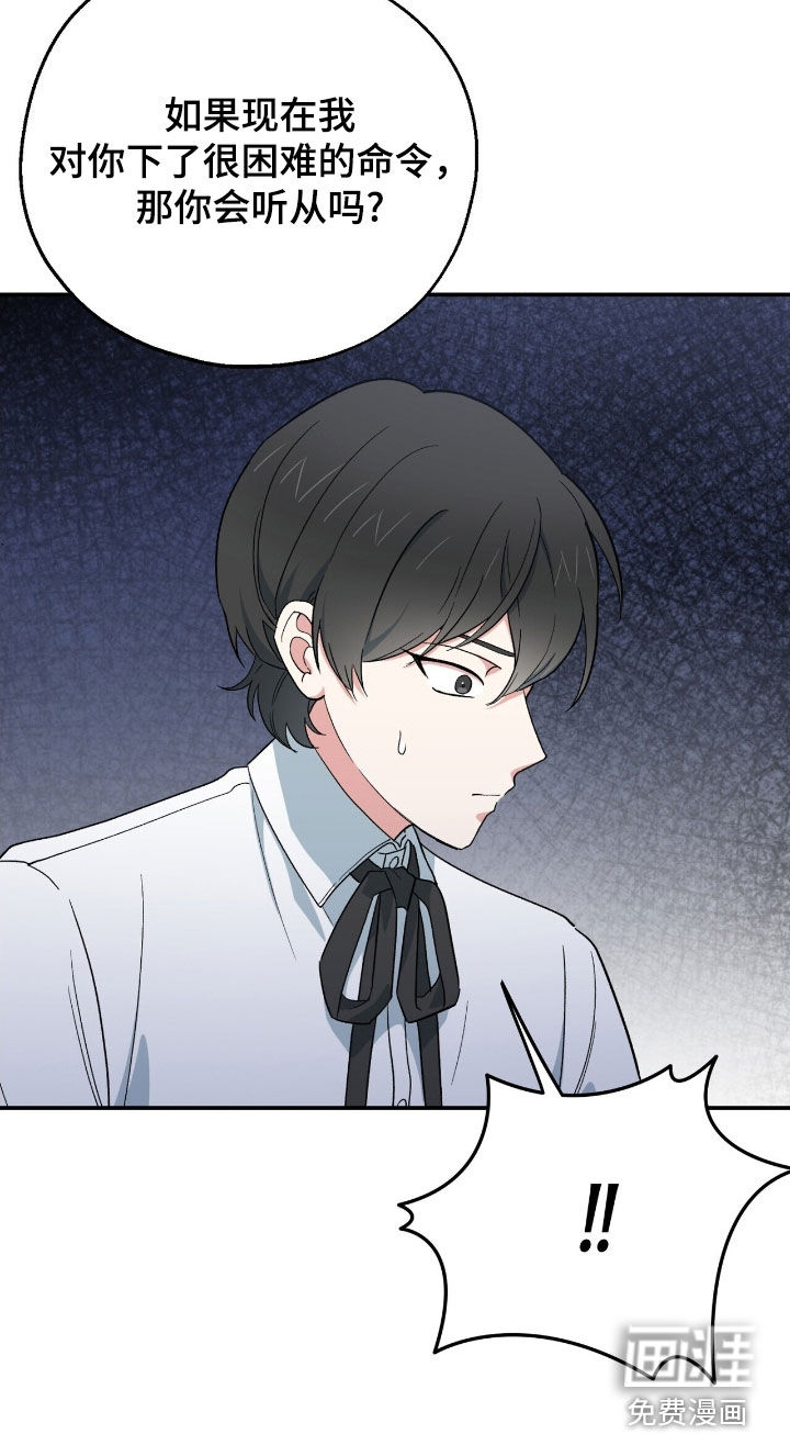 第25话 第34页