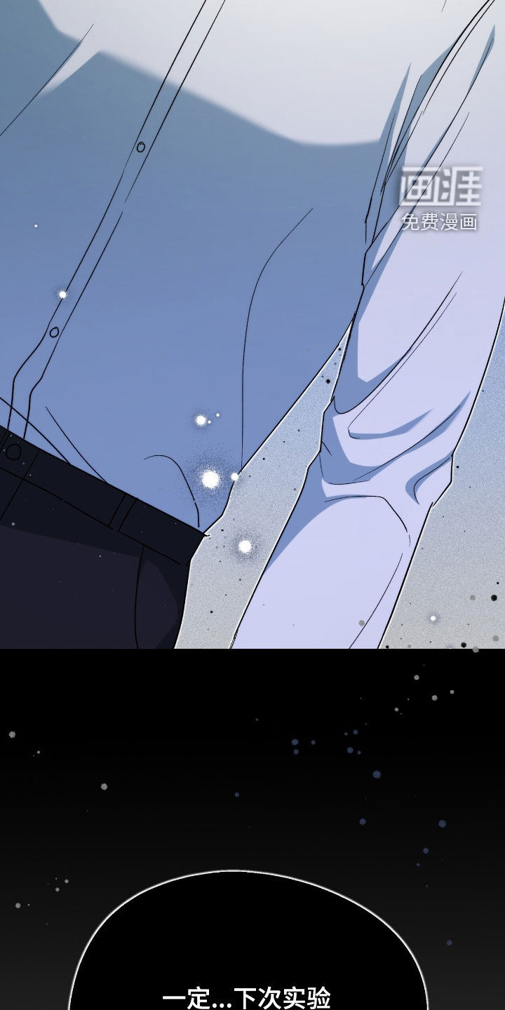 第24话 第42页