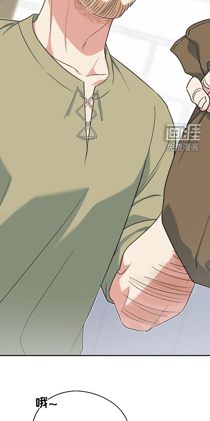 第24话 第3页