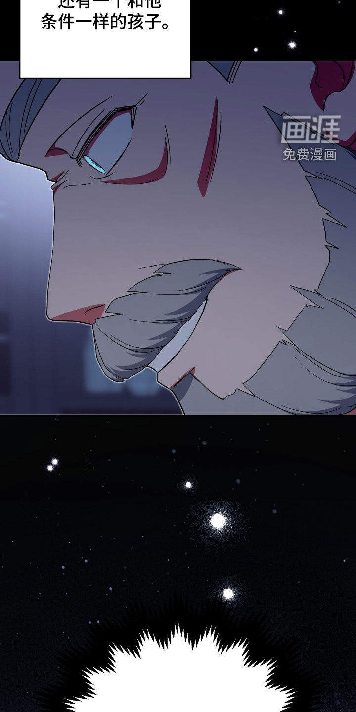 第24话 第40页