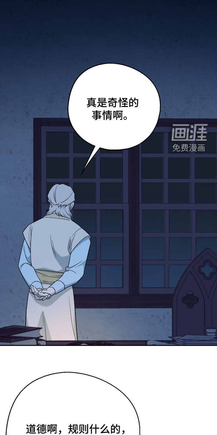 第24话 第12页