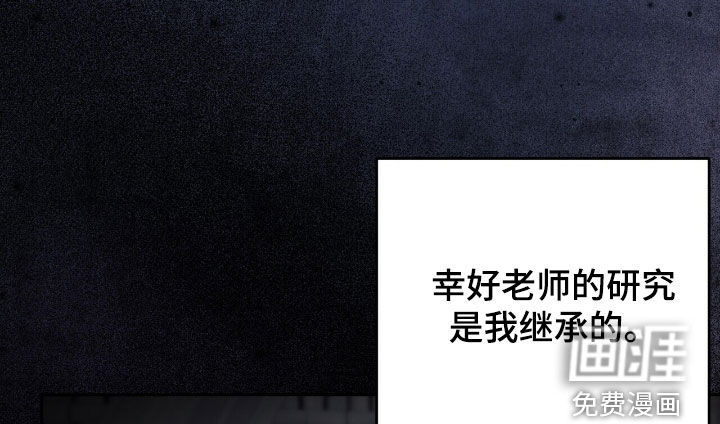 第24话 第17页