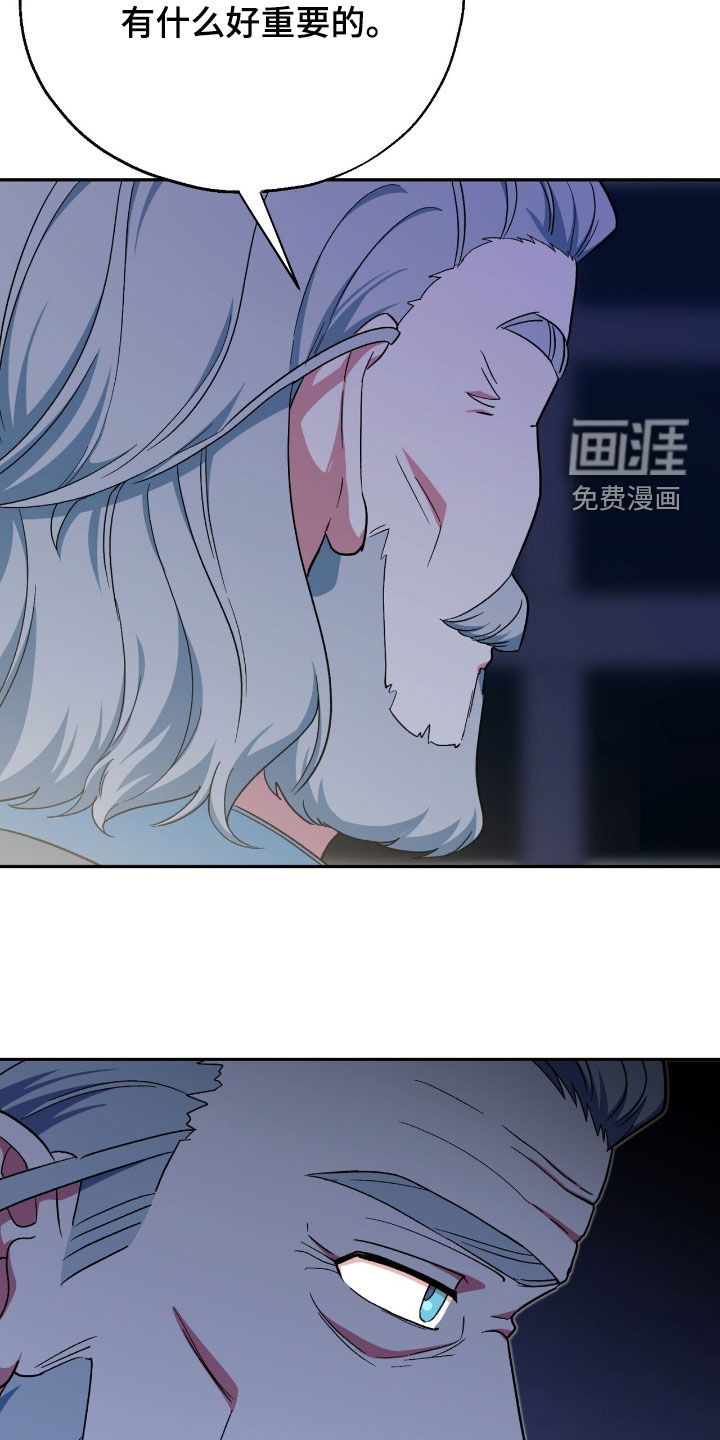 第24话 第13页