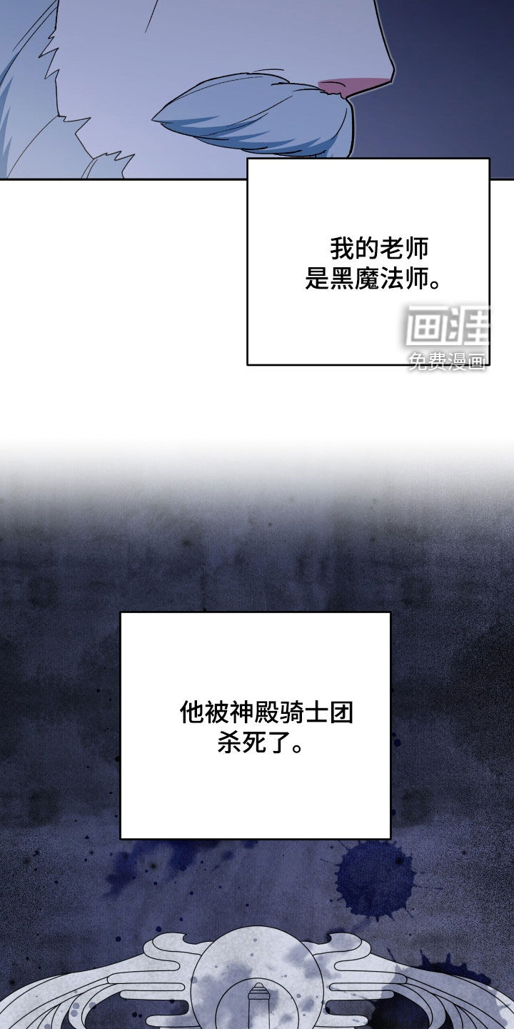 第24话 第14页