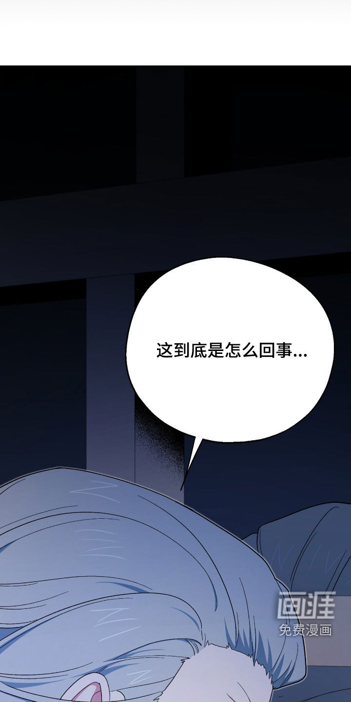 第24话 第24页