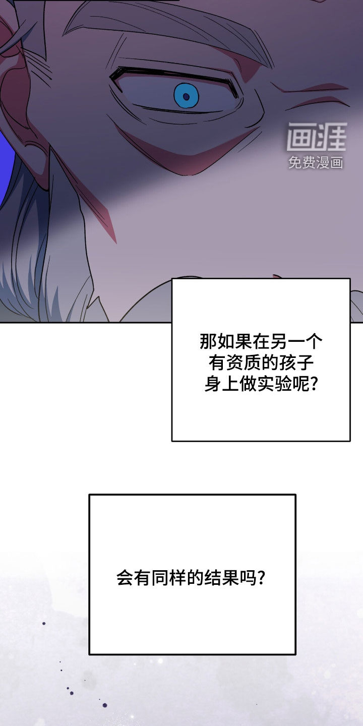 第24话 第36页