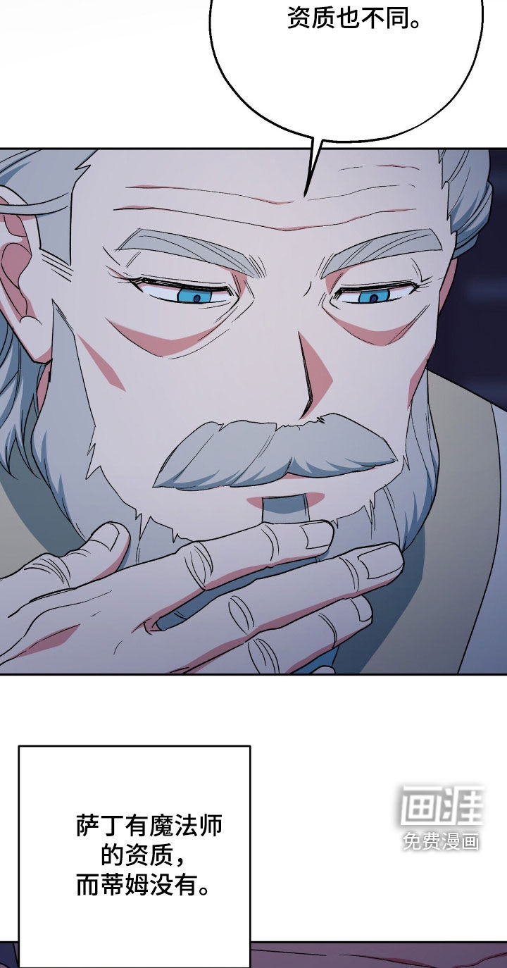 第24话 第35页