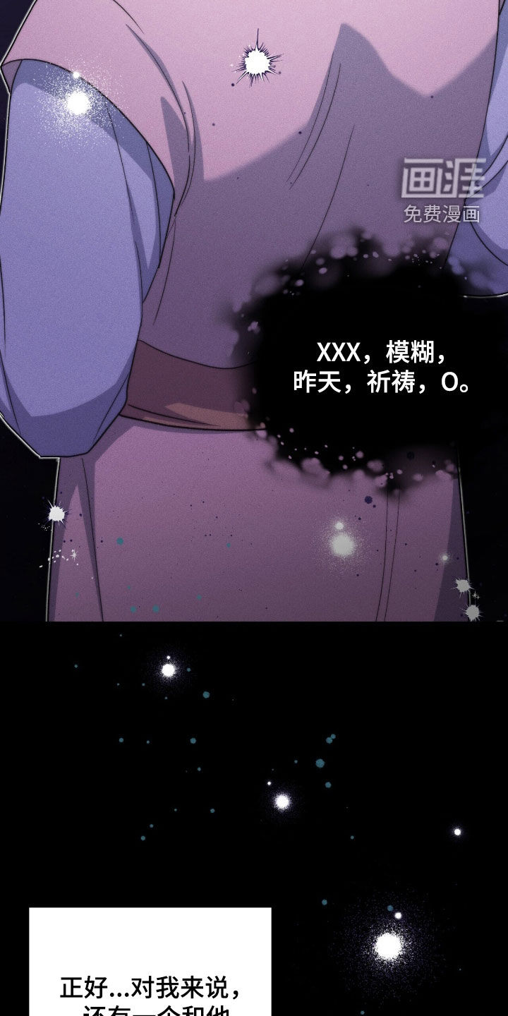 第24话 第39页