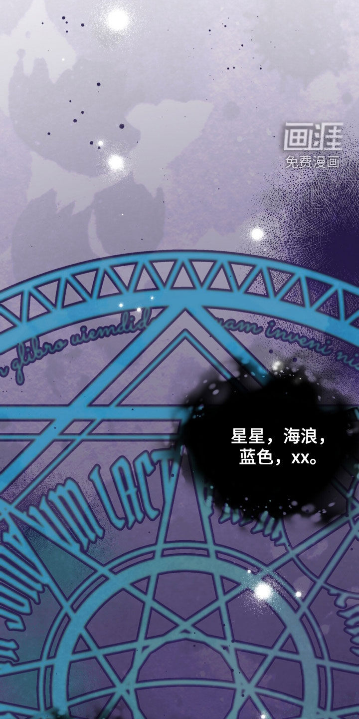 第24话 第37页