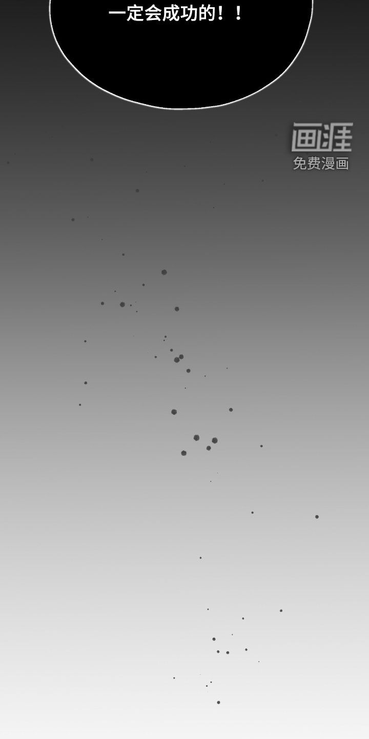 第24话 第43页