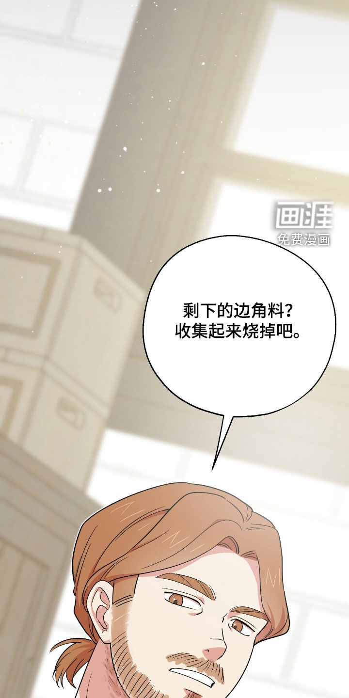 第24话 第2页