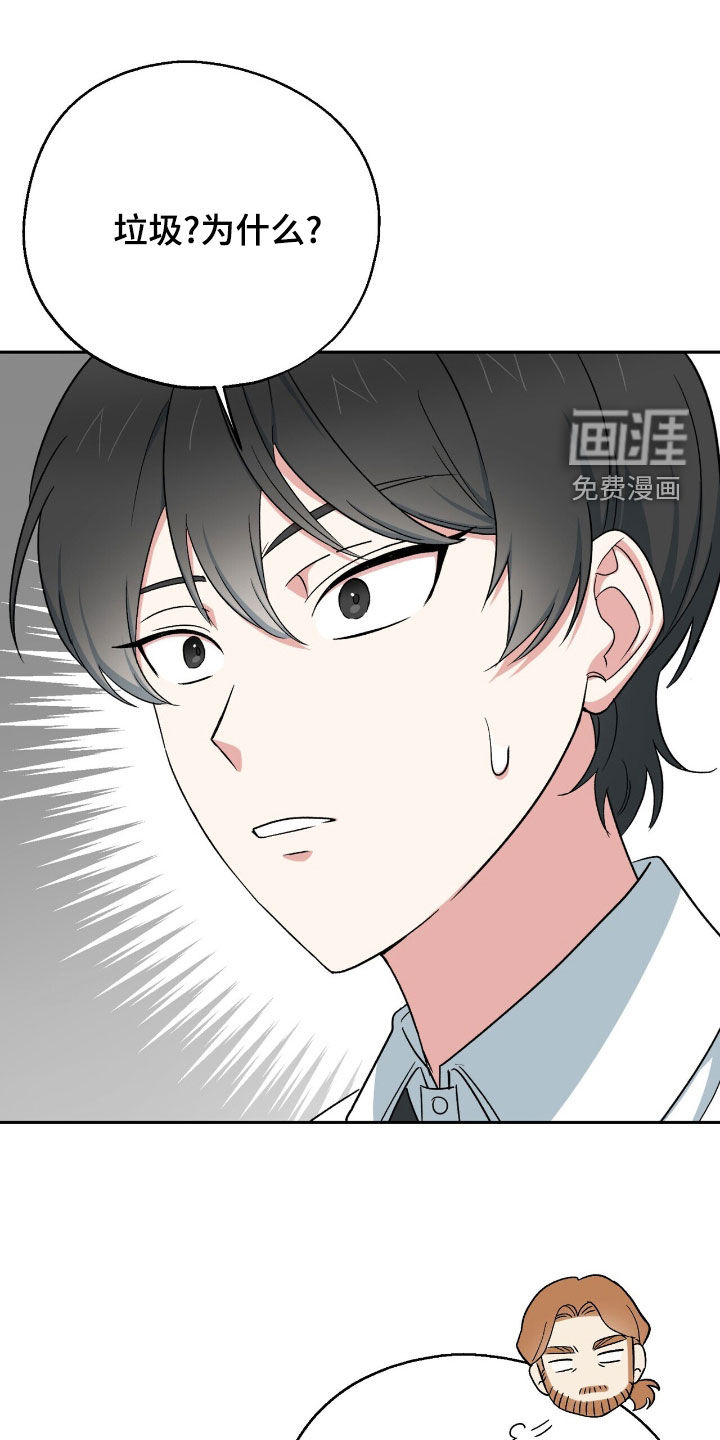 第24话 第5页