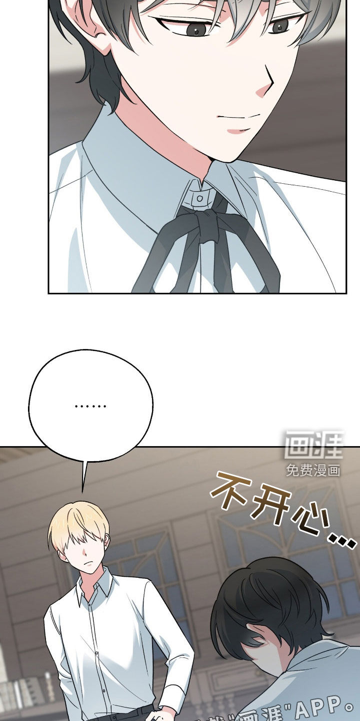 第23话 第4页