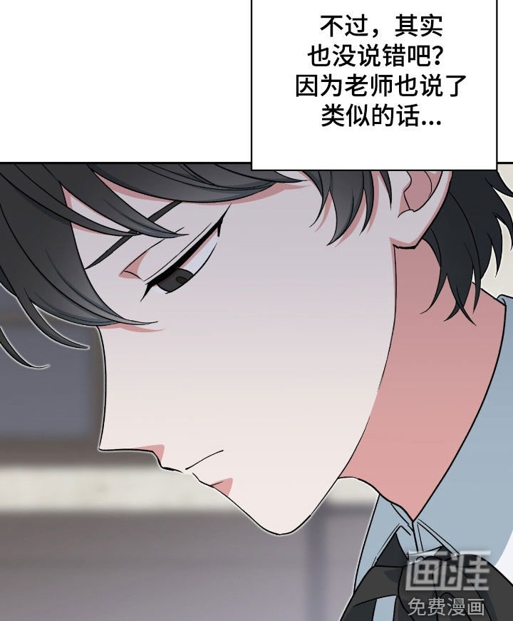 第23话 第17页