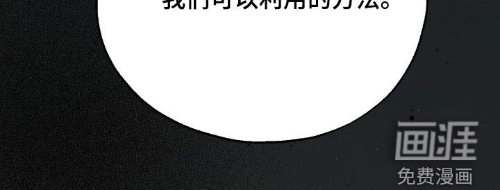 第23话 第35页