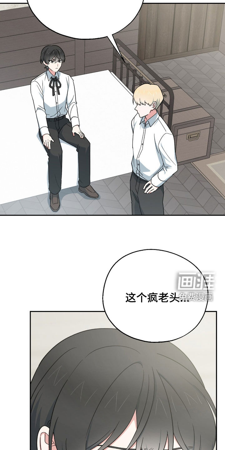 第23话 第3页