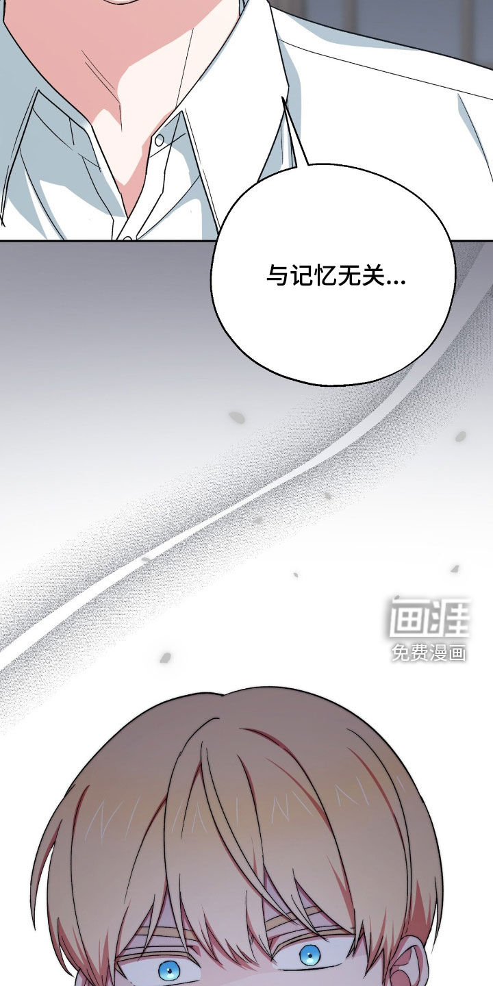 第23话 第14页
