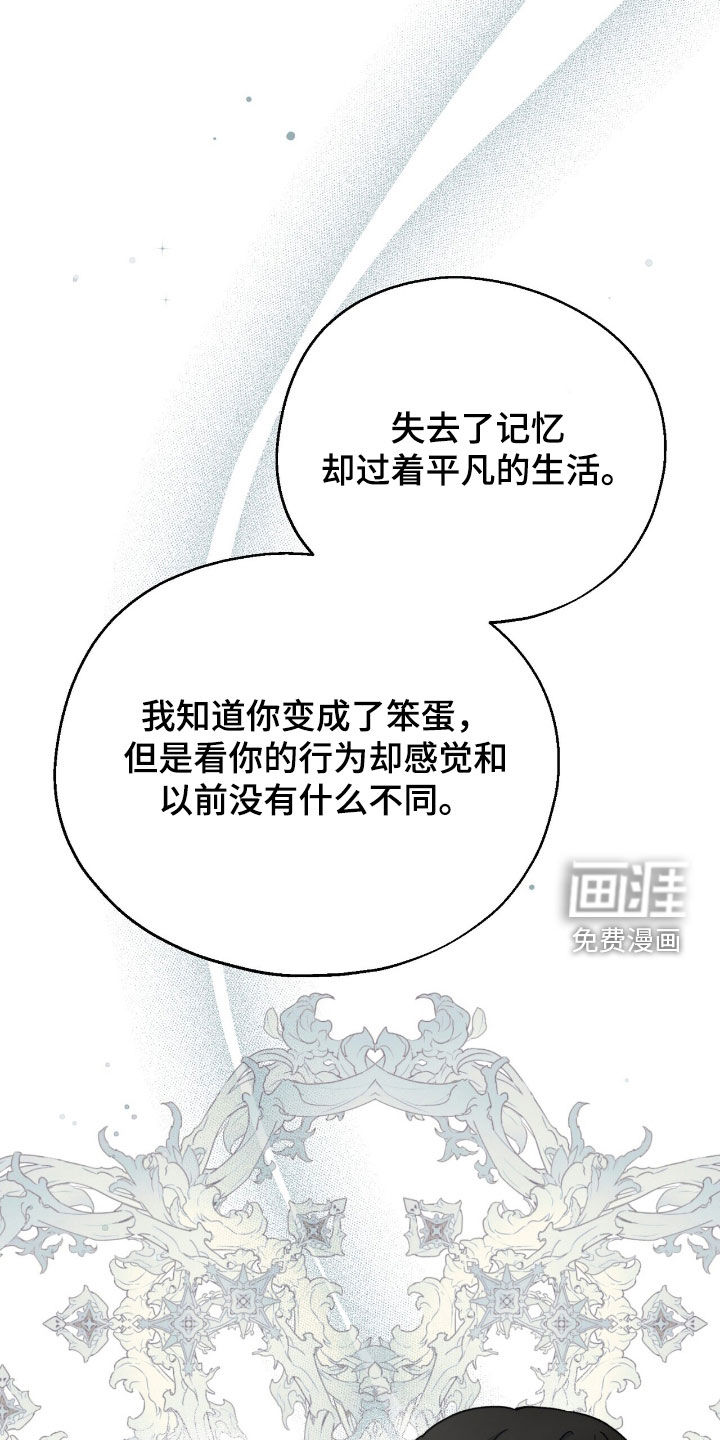 第23话 第11页