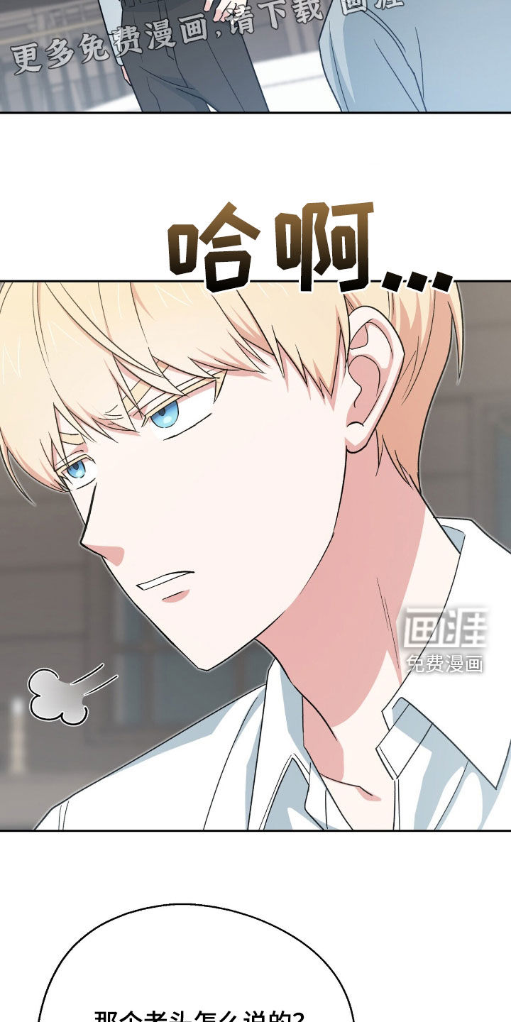 第23话 第5页