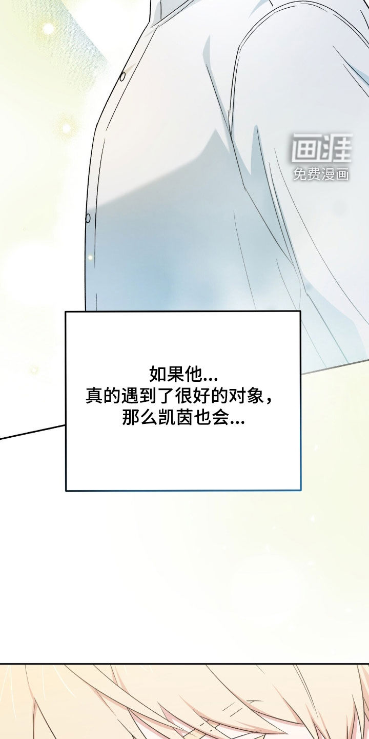 第23话 第30页
