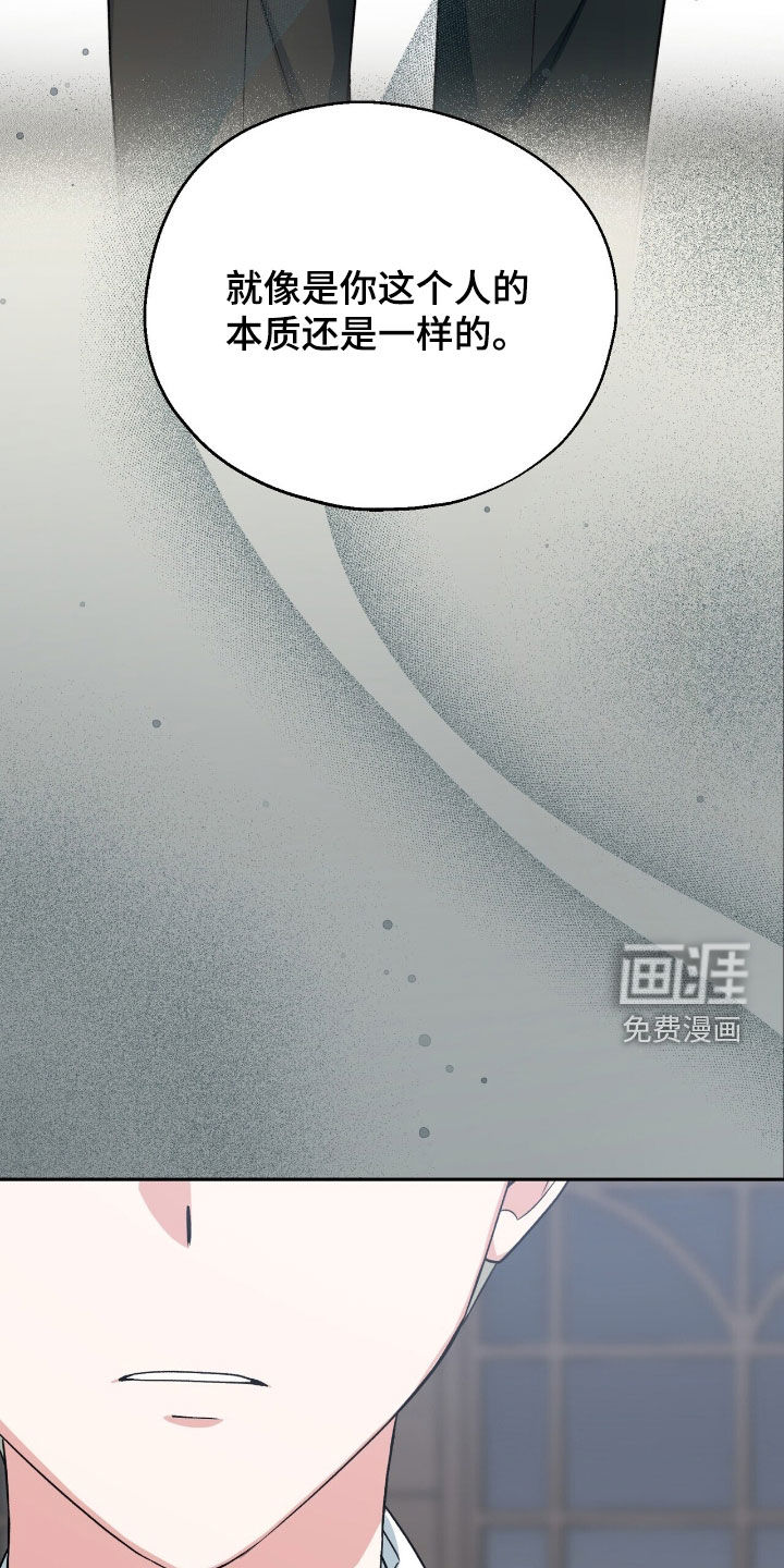 第23话 第13页