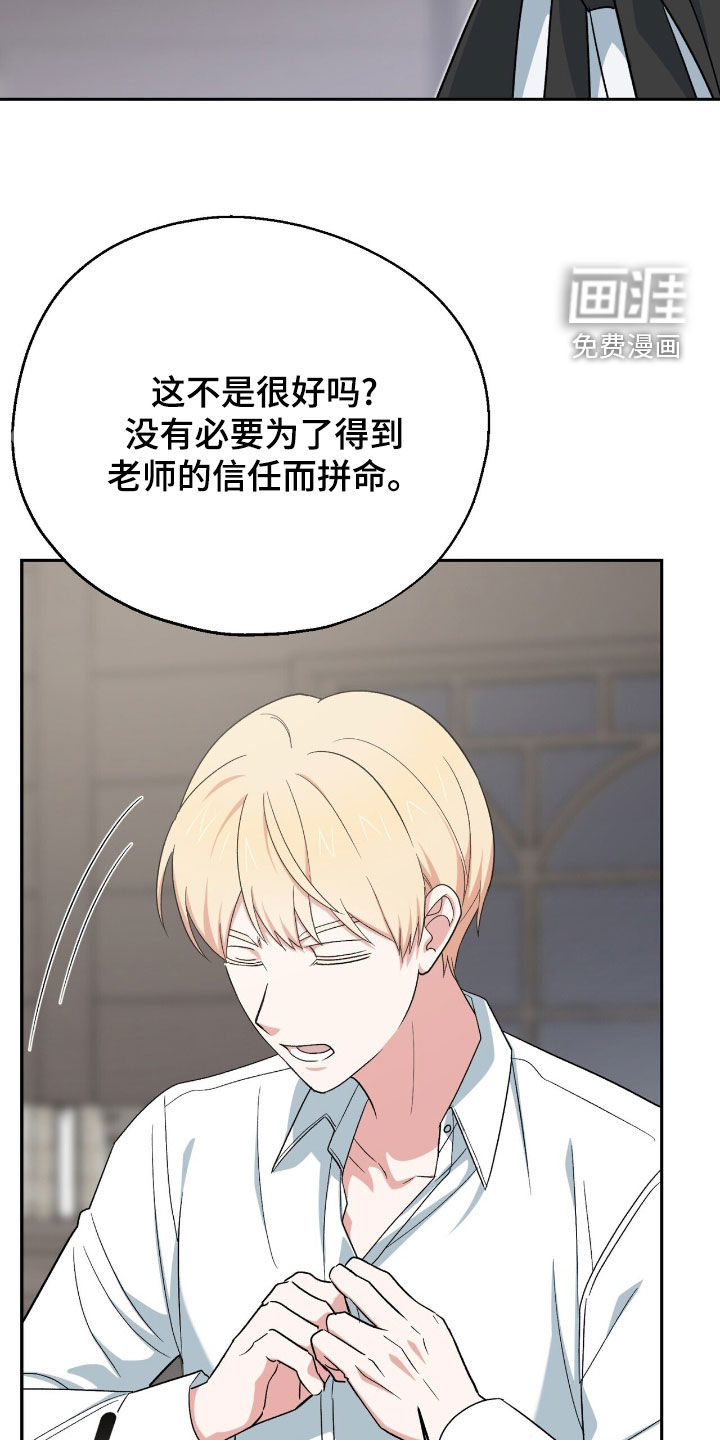 第23话 第18页