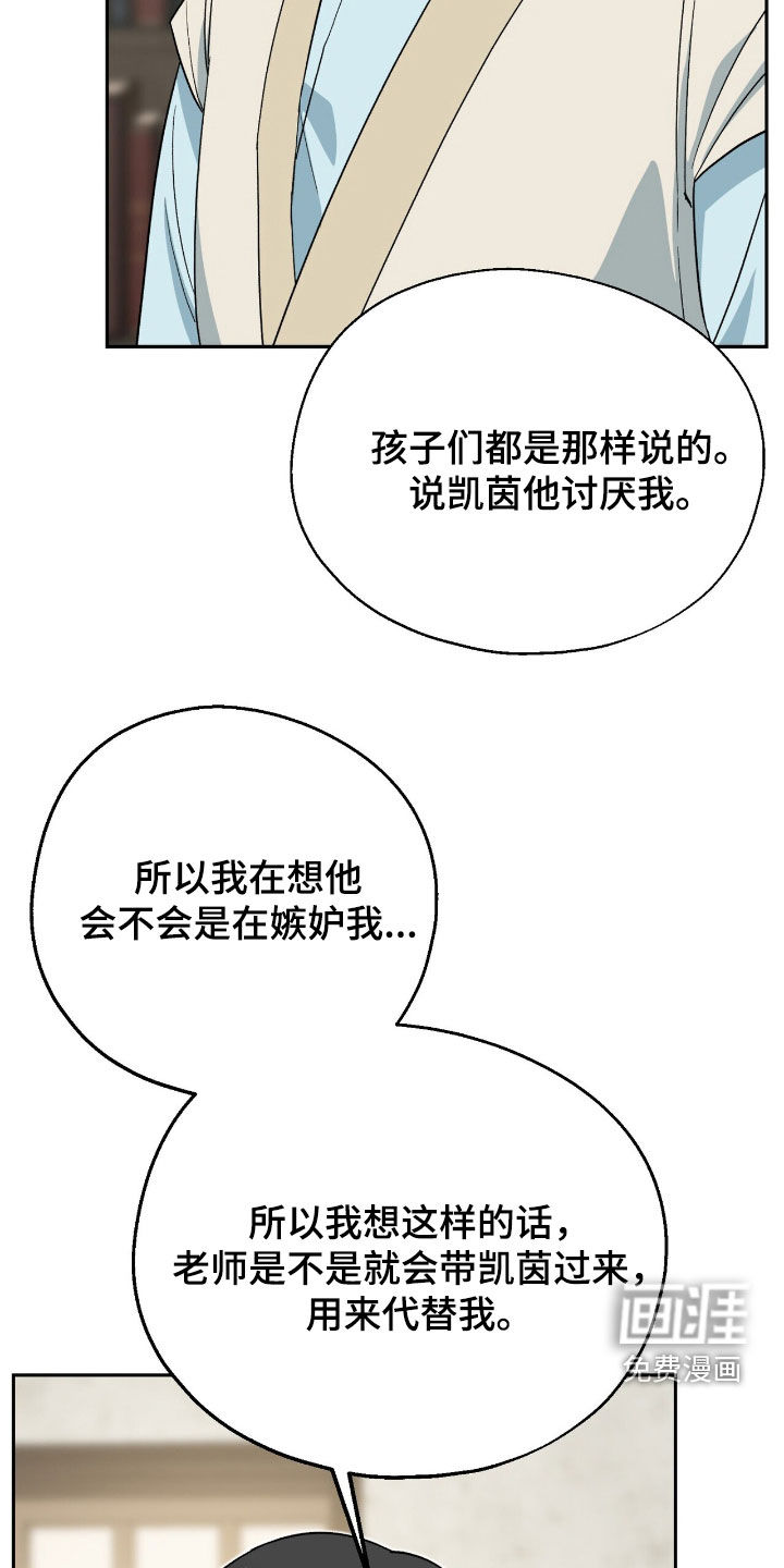第22话 第16页