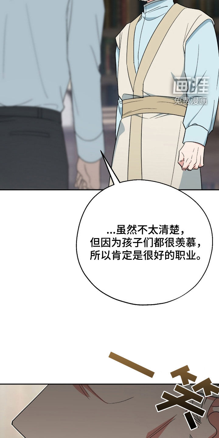 第22话 第10页