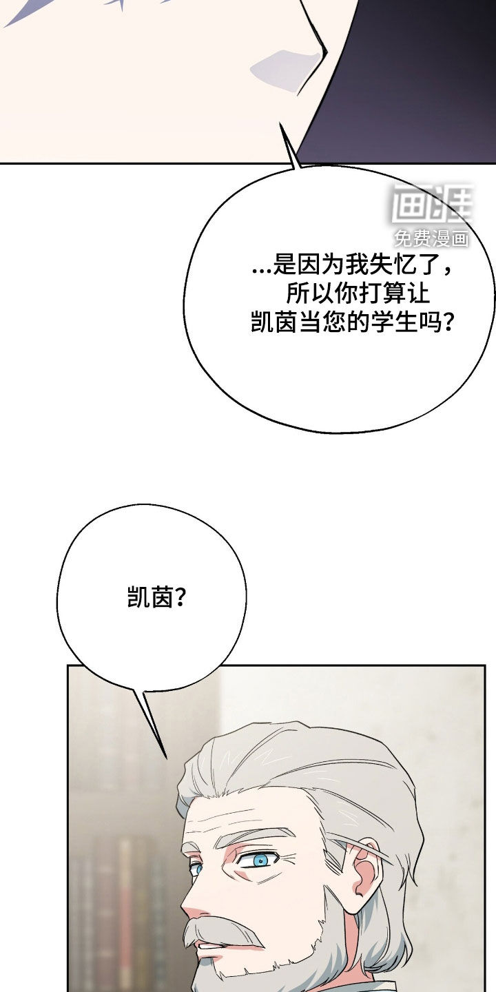 第22话 第14页