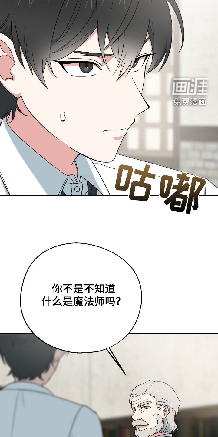 第22话 第9页