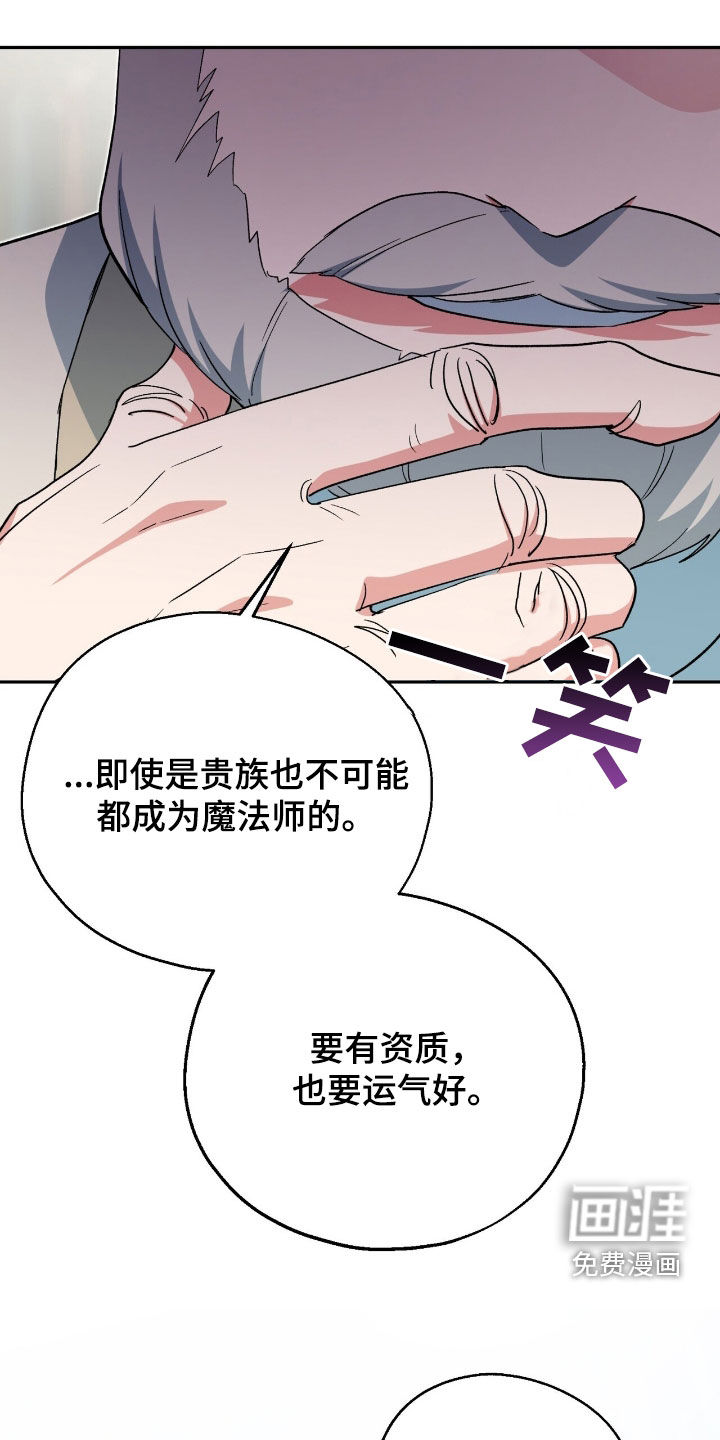 第22话 第19页