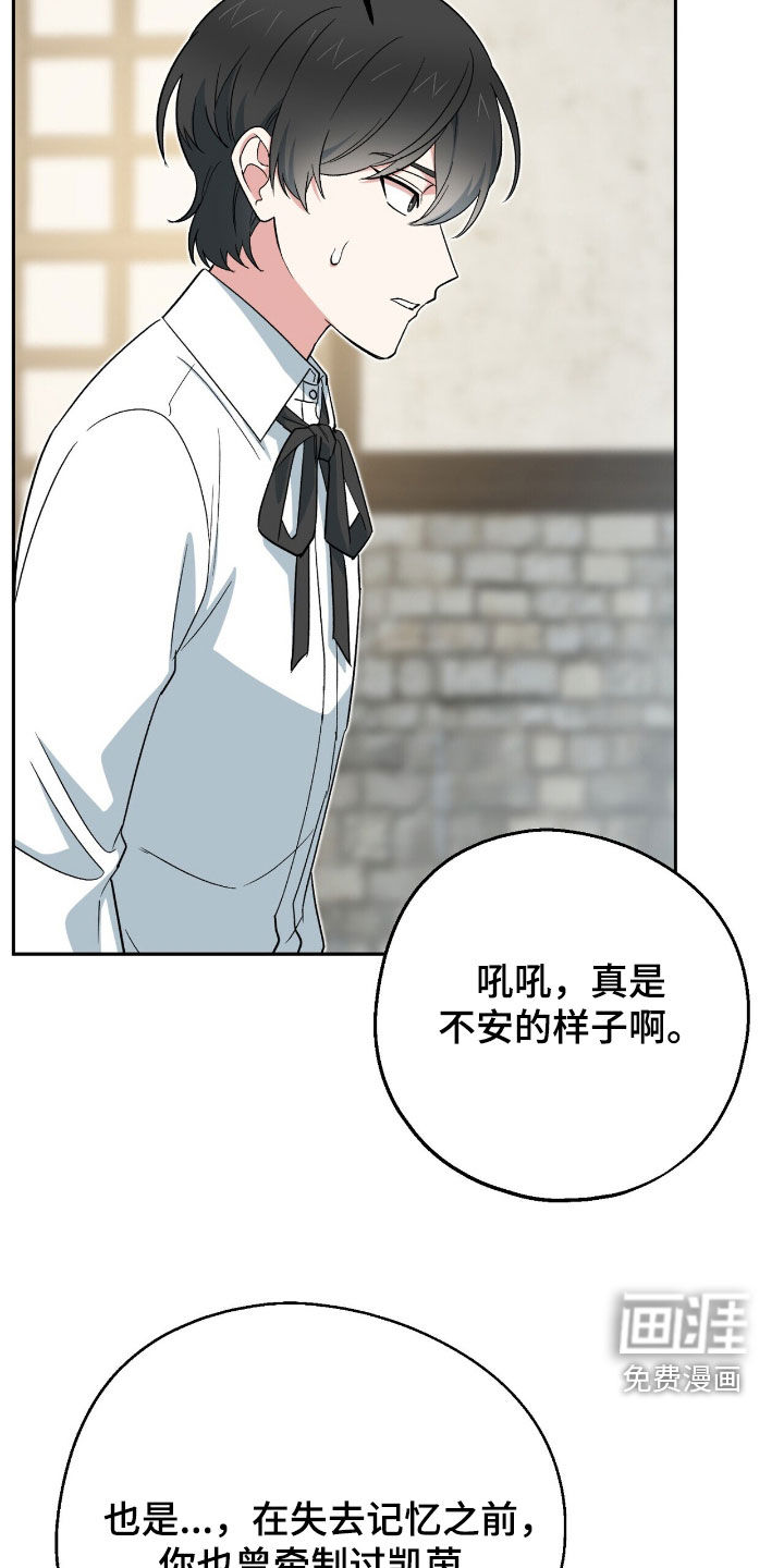 第22话 第17页