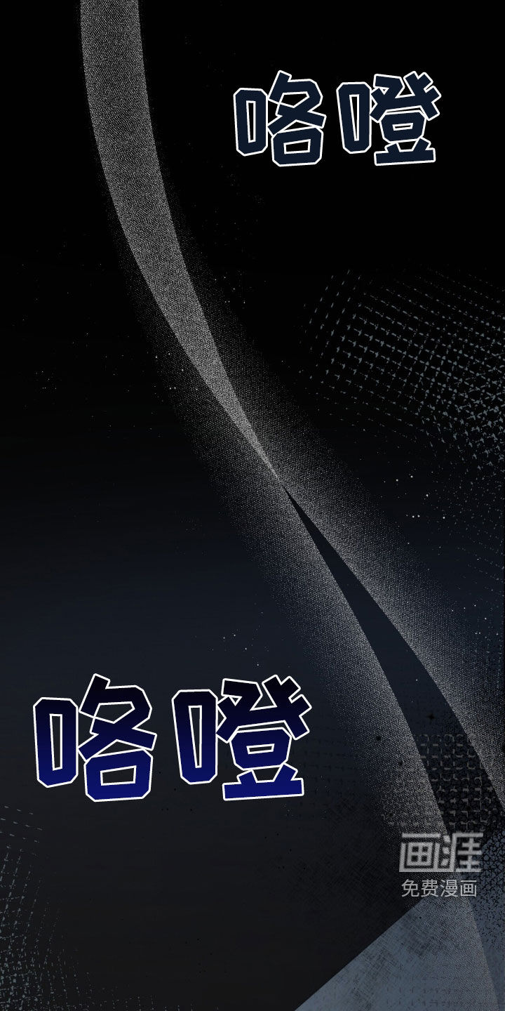 第22话 第32页