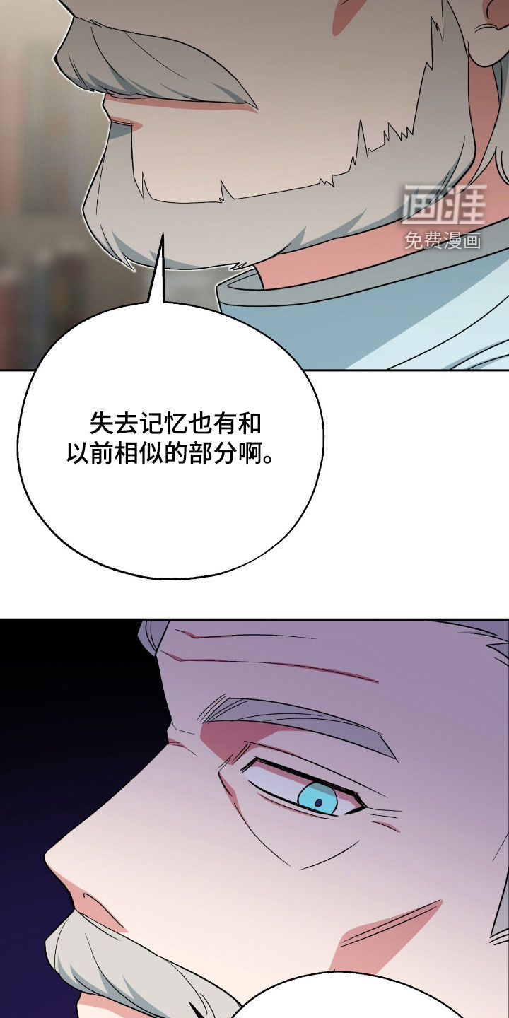 第22话 第11页