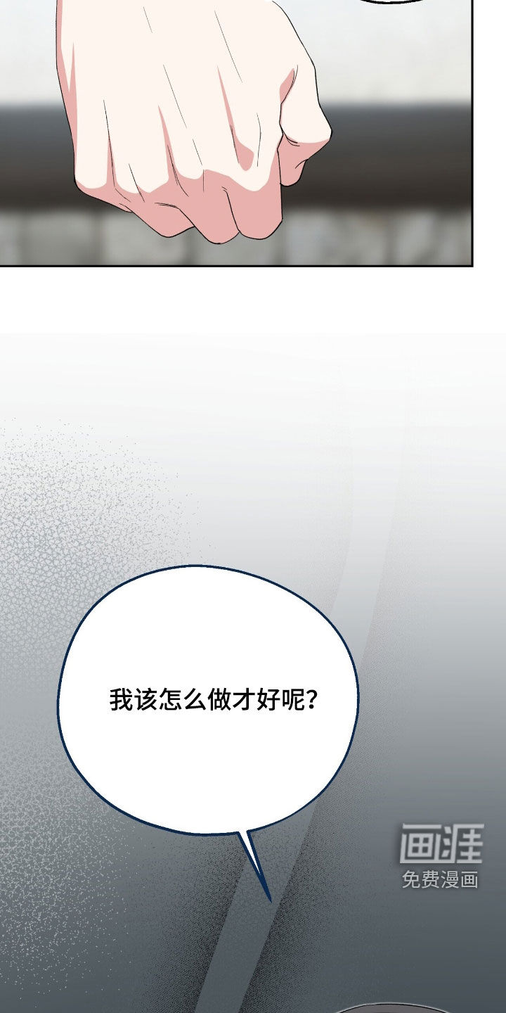 第22话 第28页