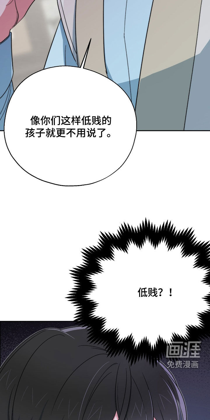 第22话 第21页