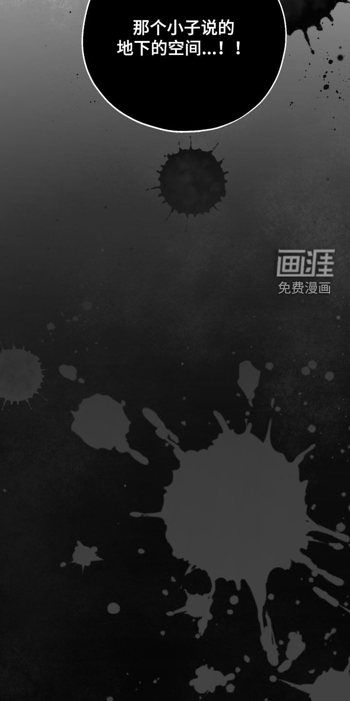 第22话 第41页