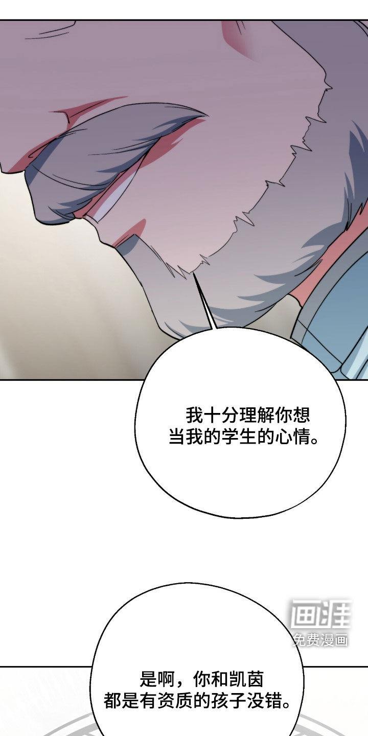 第22话 第23页